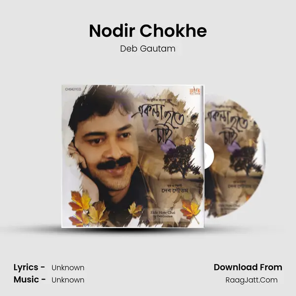 Nodir Chokhe mp3 song