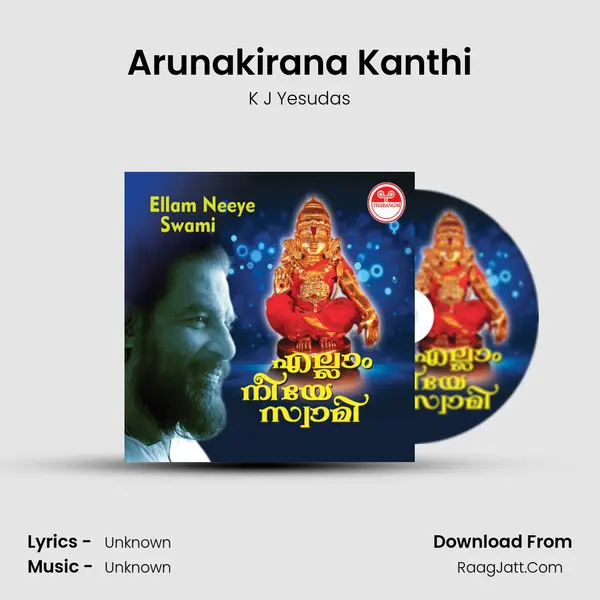 Arunakirana Kanthi MP3 Song by K J Yesudas Cover