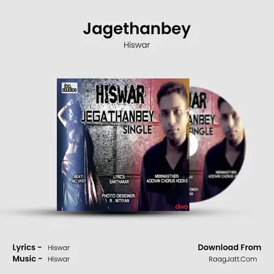 Jagethanbey (Single) - Hiswar