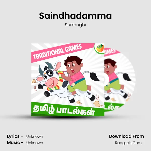 Saindhadamma MP3 Song by Surmughi Cover