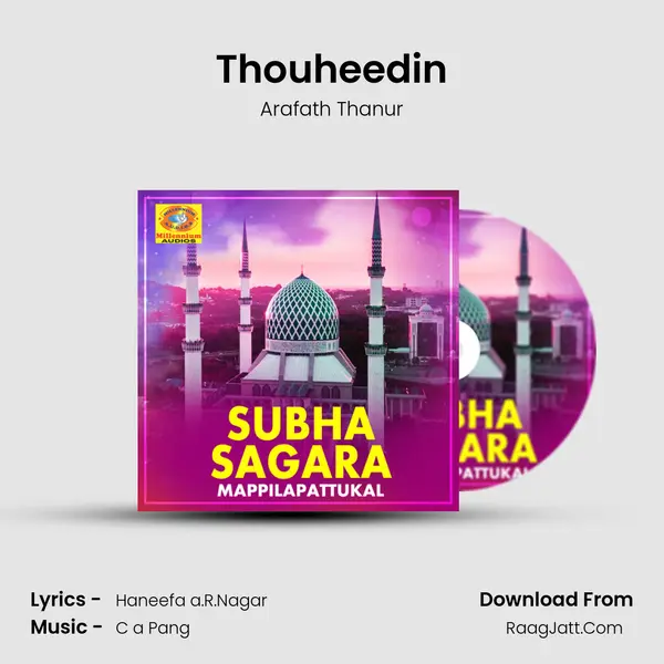 Thouheedin MP3 Song by Arafath Thanur Cover