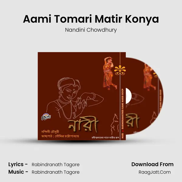 Aami Tomari Matir Konya mp3 song