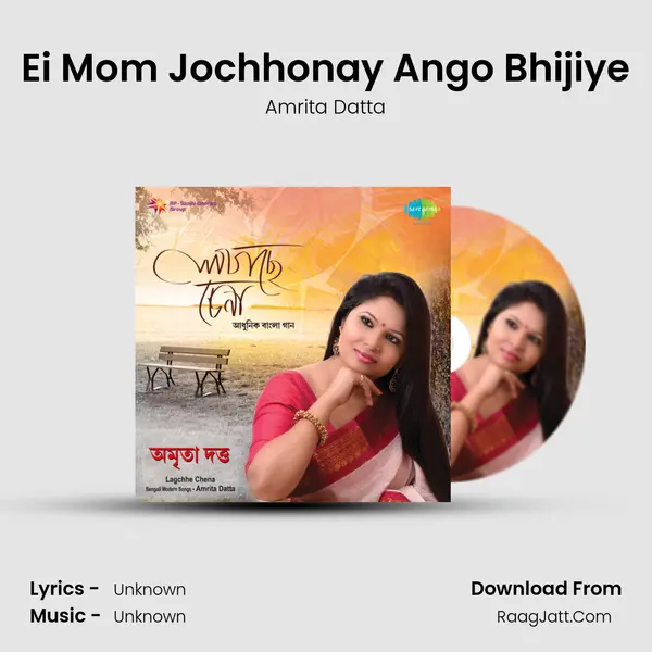 Ei Mom Jochhonay Ango Bhijiye MP3 Song by Amrita Datta Cover