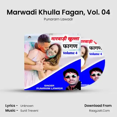 Punaram Lawadr