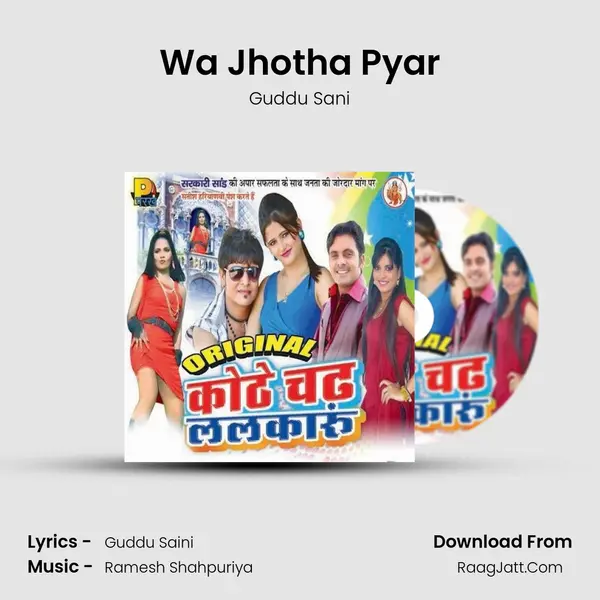 Wa Jhotha Pyar MP3 Song by Guddu Sani Cover