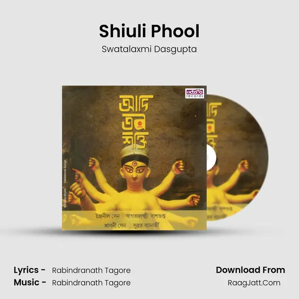Shiuli Phool MP3 Song by Swatalaxmi Dasgupta Cover