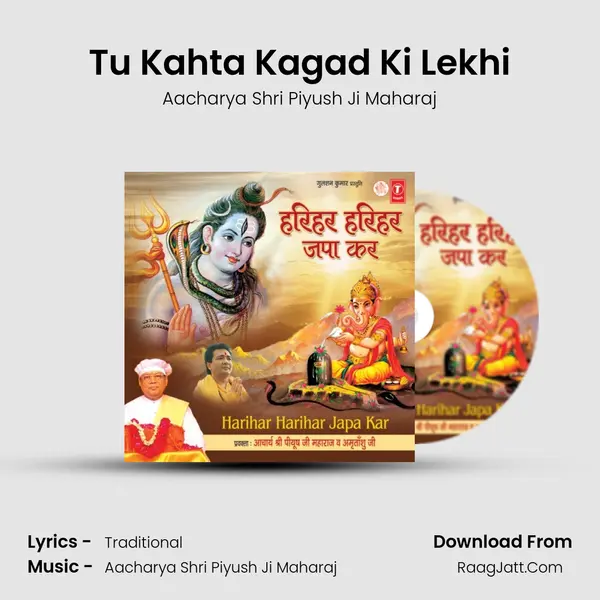 Tu Kahta Kagad Ki Lekhi mp3 song