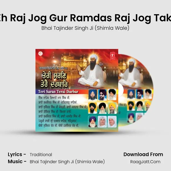 Eh Janak Raj Gur Ramdas Eh Raj Jog Gur Ramdas Raj Jog Takhat Deeyan Gur Ramdas M MP3 Song by Bhai Tajinder Singh Ji (Shimla Wale) Cover