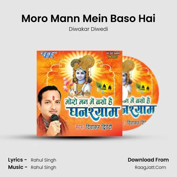 Moro Mann Mein Baso Hai MP3 Song by Diwakar Diwedi Cover