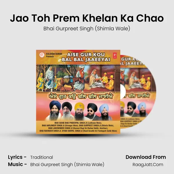Jao Toh Prem Khelan Ka Chao MP3 Song by Bhai Gurpreet Singh (Shimla Wale) Cover