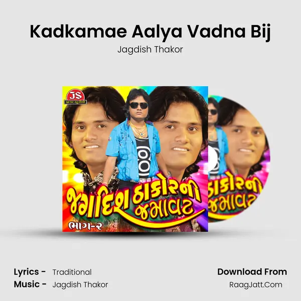 Kadkamae Aalya Vadna Bij MP3 Song by Jagdish Thakor Cover