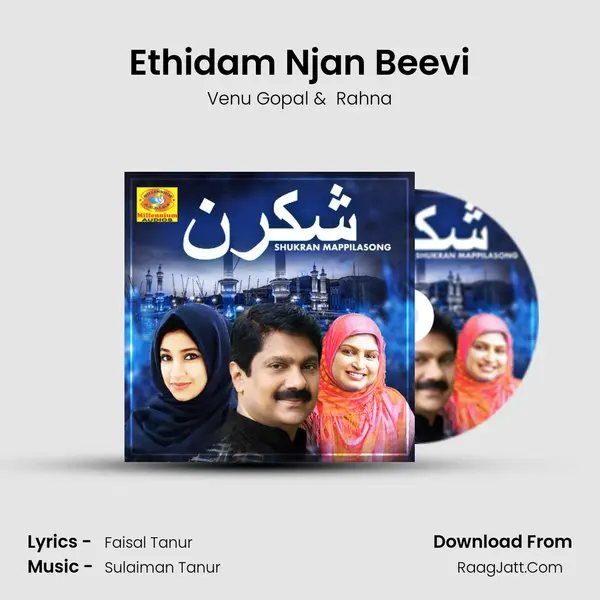 Ethidam Njan Beevi MP3 Song by Venu Gopal Cover