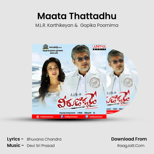 Maata Thattadhu MP3 Song by M.L.R. Karthikeyan Cover