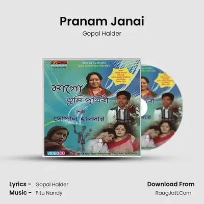 Pranam Janai MP3 Song by Gopal Halder Cover