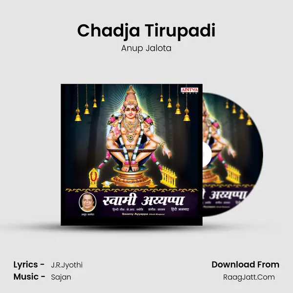 Chadja Tirupadi MP3 Song by Anup Jalota Cover