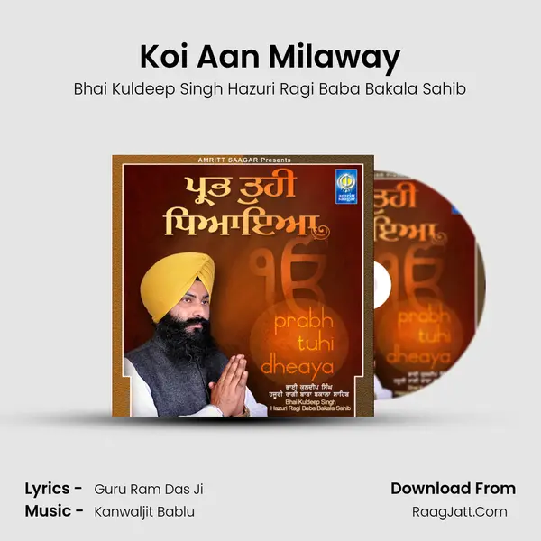 Koi Aan Milaway MP3 Song by Bhai Kuldeep Singh Hazuri Ragi Baba Bakala Sahib Cover