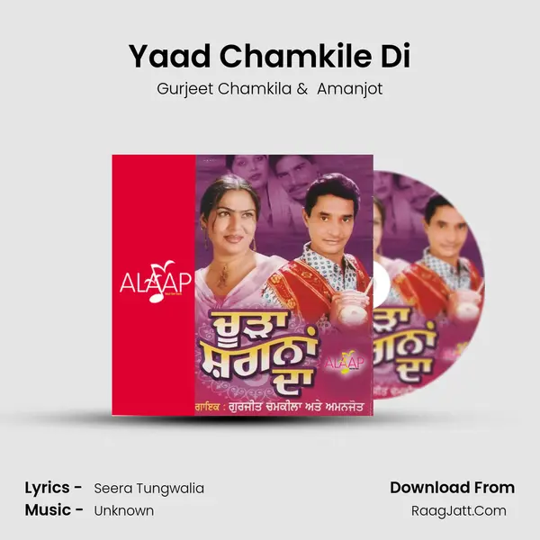 Yaad Chamkile Di mp3 song