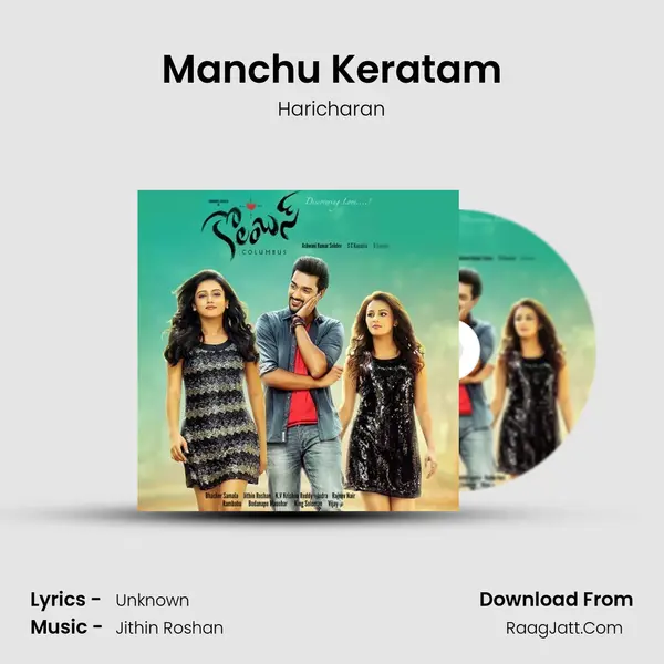 Manchu Keratam MP3 Song by Haricharan Cover