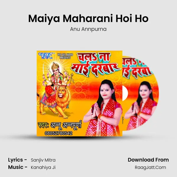 Maiya Maharani Hoi Ho MP3 Song by Anu Annpurna Cover