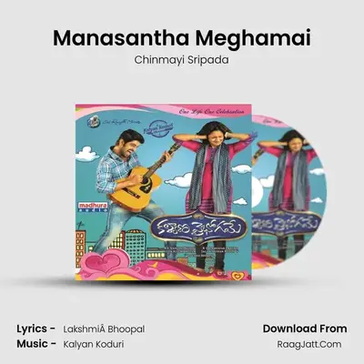 Manasantha Meghamai MP3 Song by Chinmayi Sripada Cover
