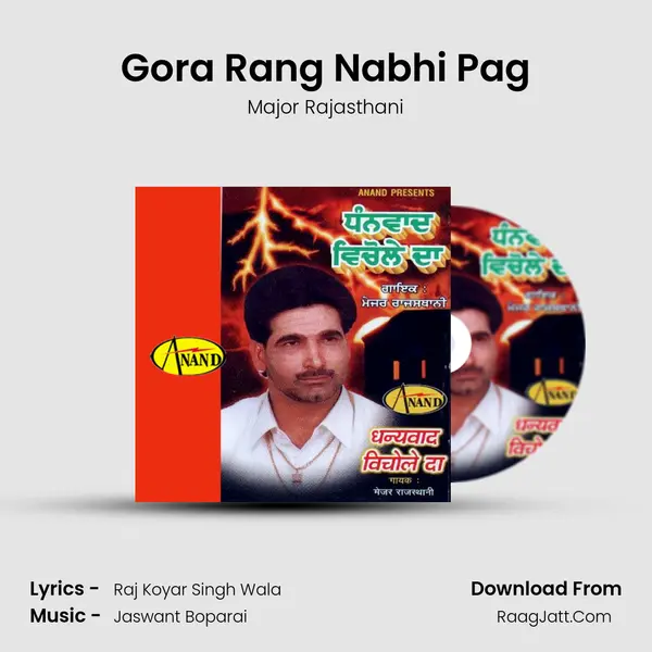 Gora Rang Nabhi Pag MP3 Song by Major Rajasthani Cover