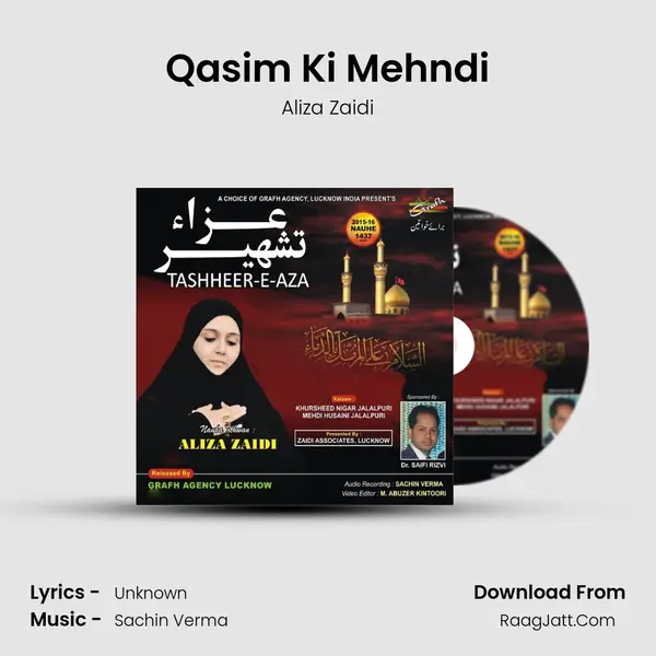 Qasim Ki Mehndi MP3 Song by Aliza Zaidi Cover