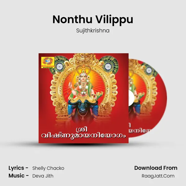 Nonthu Vilippu mp3 song