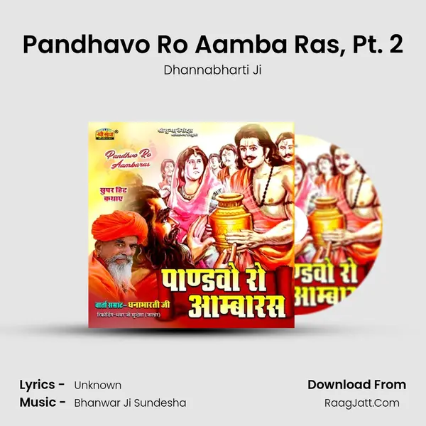 Pandhavo Ro Aamba Ras, Pt. 2 MP3 Song by Dhannabharti Ji Cover