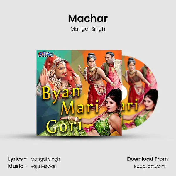 Machar MP3 Song by Mangal Singh Cover