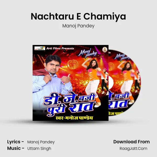 Nachtaru E Chamiya mp3 song