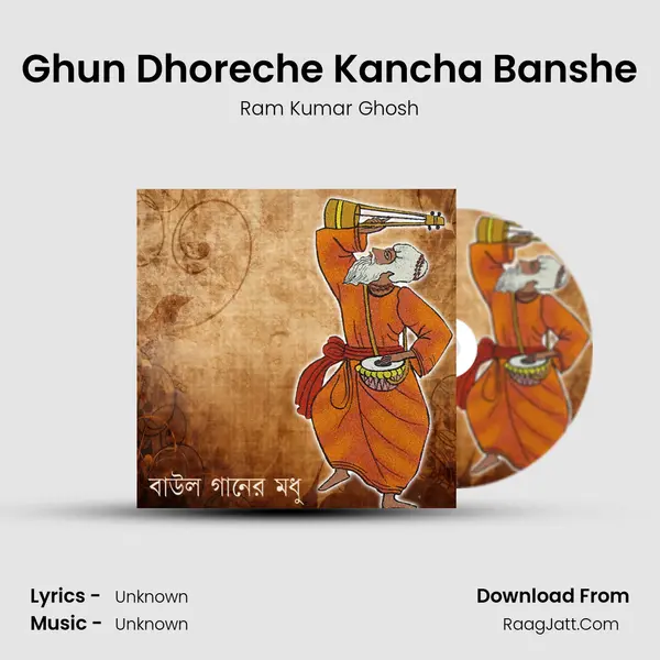 Ghun Dhoreche Kancha Banshe MP3 Song by Ram Kumar Ghosh Cover