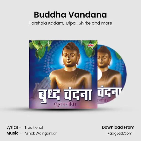 Buddha Vandana MP3 Song by Harshala Kadam Cover