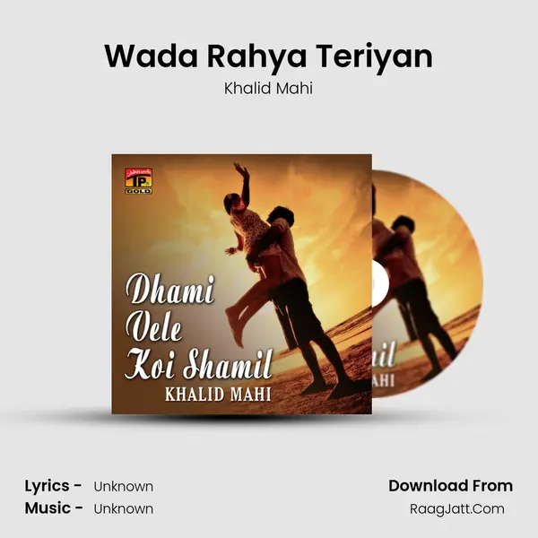 Wada Rahya Teriyan MP3 Song by Khalid Mahi Cover