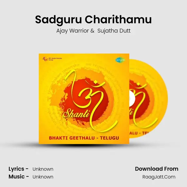 Sadguru Charithamu Cover