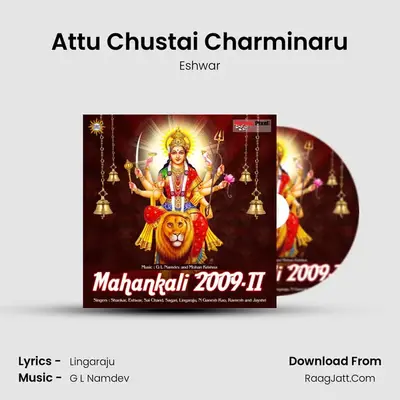 Attu Chustai Charminaru mp3 song