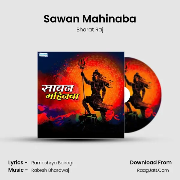 Sawan Mahinaba MP3 Song by Bharat Raj Cover