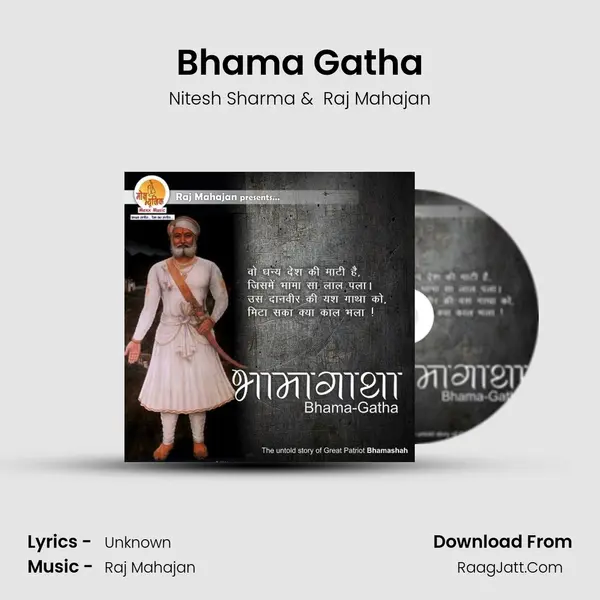 Bhama Gatha MP3 Song by Nitesh Sharma Cover