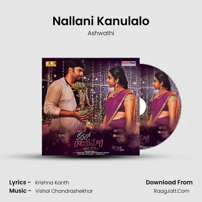Nallani Kanulalo MP3 Song by Ashwathi Cover
