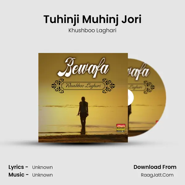 Tuhinji Muhinj Jori MP3 Song by Khushboo Laghari Cover