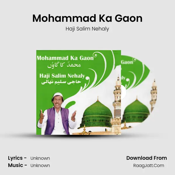 Mohammad Ka Gaon mp3 song