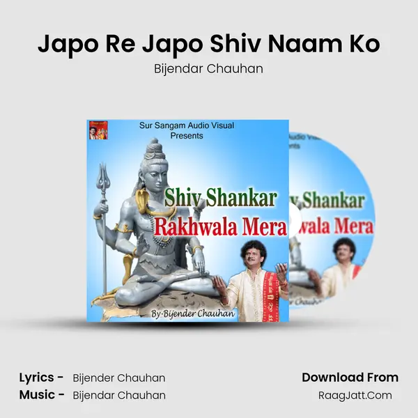 Japo Re Japo Shiv Naam Ko MP3 Song by Bijendar Chauhan Cover