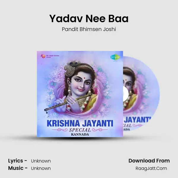 Yadav Nee Baa MP3 Song by Pandit Bhimsen Joshi Cover