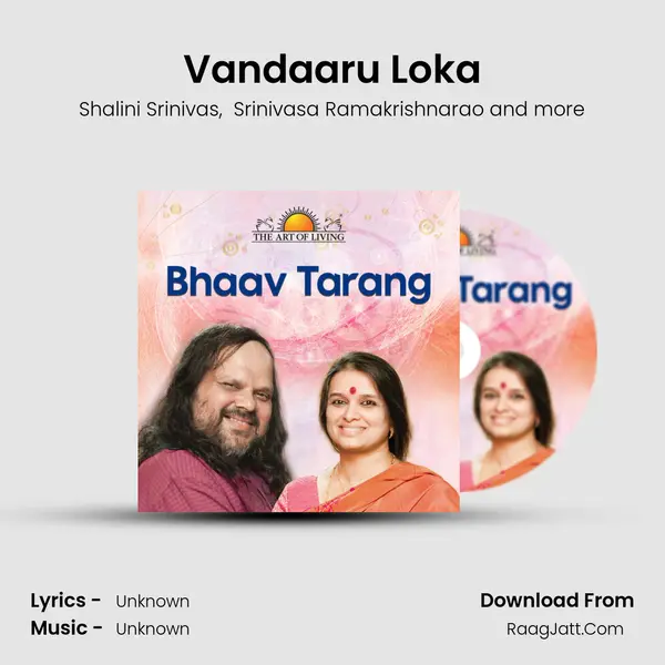 Vandaaru Loka MP3 Song by Shalini Srinivas Cover