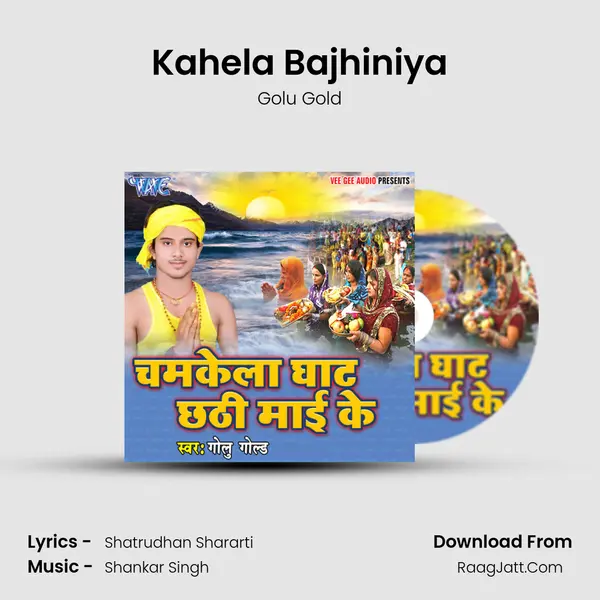Kahela Bajhiniya MP3 Song by Golu Gold Cover