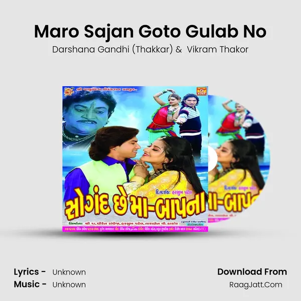 Maro Sajan Goto Gulab No MP3 Song by Darshana Gandhi (Thakkar) Cover