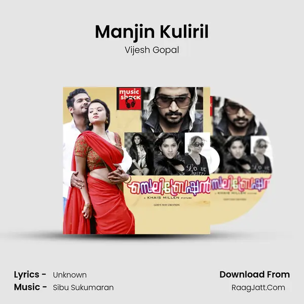 Manjin Kuliril MP3 Song by Vijesh Gopal Cover