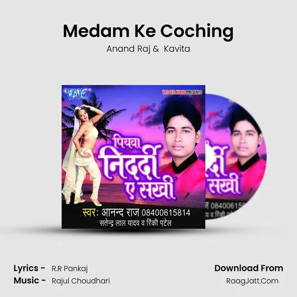 Medam Ke Coching MP3 Song by Anand Raj Cover