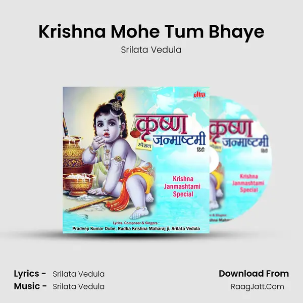 Krishna Mohe Tum Bhaye MP3 Song by Srilata Vedula Cover