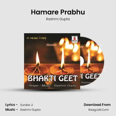 Hamare Prabhu MP3 Song by Rashmi Gupta Cover