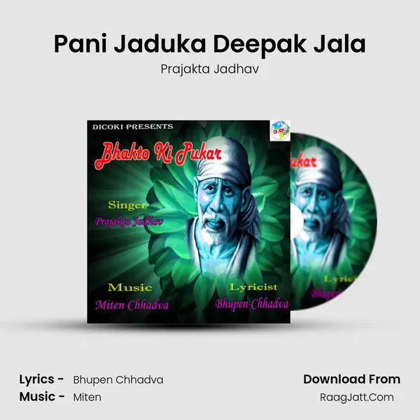 Pani Jaduka Deepak Jala MP3 Song by Prajakta Jadhav Cover